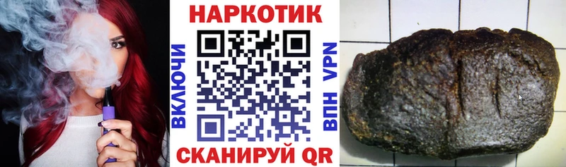Где купить Игра БУТИРАТ  Каннабис  Меф мяу мяу  ГАШ  КЕТАМИН  Альфа ПВП  Кокаин 