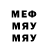 МЕТАДОН VHQ mazarini100