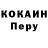Кодеиновый сироп Lean Purple Drank Asya Edel'bieva
