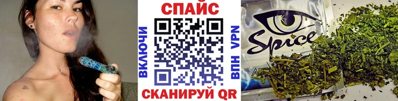 наркота  KRAKEN как войти  БУТИРАТ вода  Игра 
