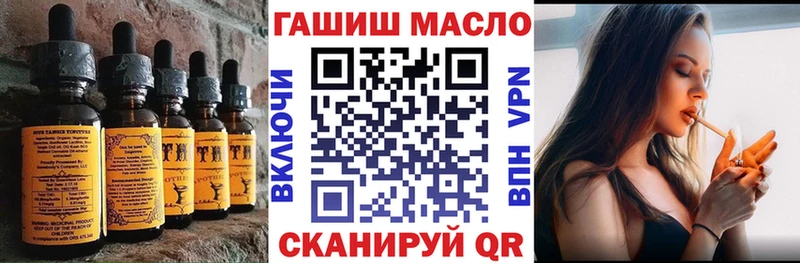 купить наркотики цена  Игра  Еда ТГК конопля 