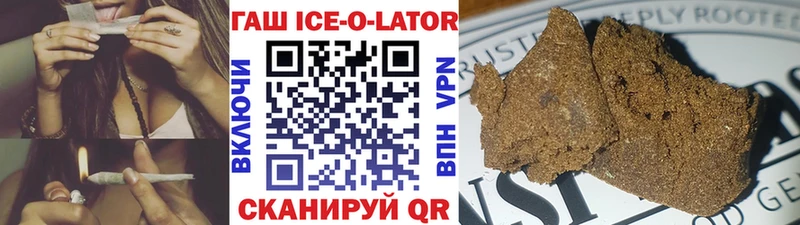 ГАШ гашик Игра