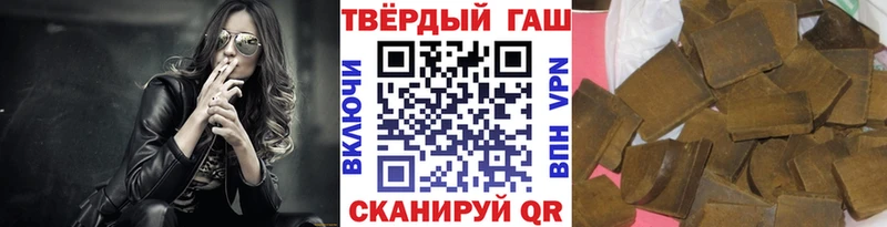 ГАШИШ Cannabis  хочу наркоту  блэк спрут вход  Игра 