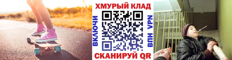 ГЕРОИН хмурый  hydra рабочий сайт  Игра 