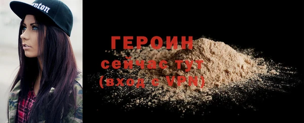 экстази Покровск