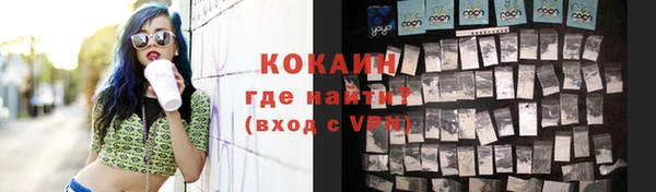 экстази Покровск