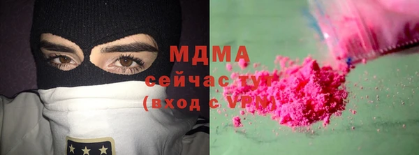 дистиллят марихуана Алексин