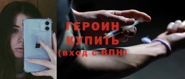 стафф Елабуга