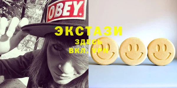 mix Покачи