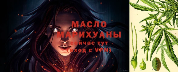 дистиллят марихуана Алексин