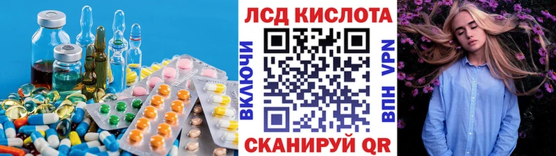 LSD-25 экстази ecstasy наркота Игра