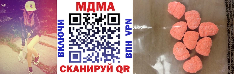 MDMA молли  Игра 