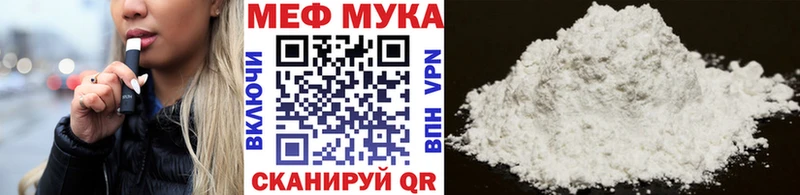 МЕГА Игра МЯУ-МЯУ мяу мяу
