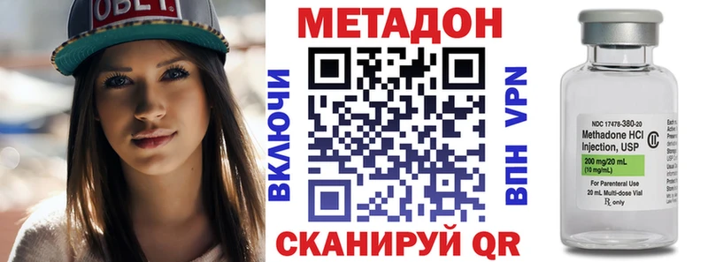 это как зайти  Игра  Метадон мёд  купить наркотики сайты 