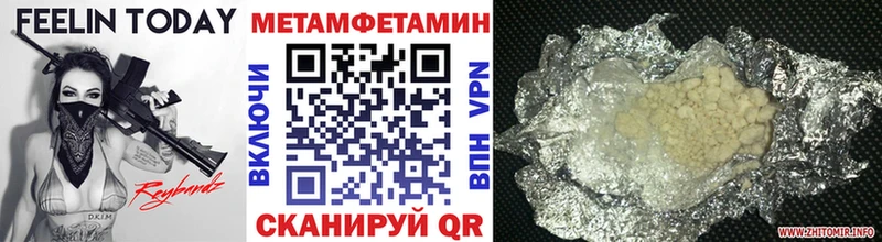 купить наркотики сайты  Игра  Первитин кристалл 