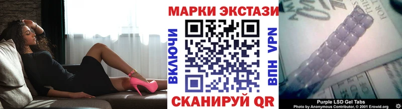 Марки NBOMe 1,5мг  Игра 