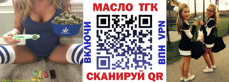 цена   Игра  MEGA сайт  Дистиллят ТГК вейп с тгк 